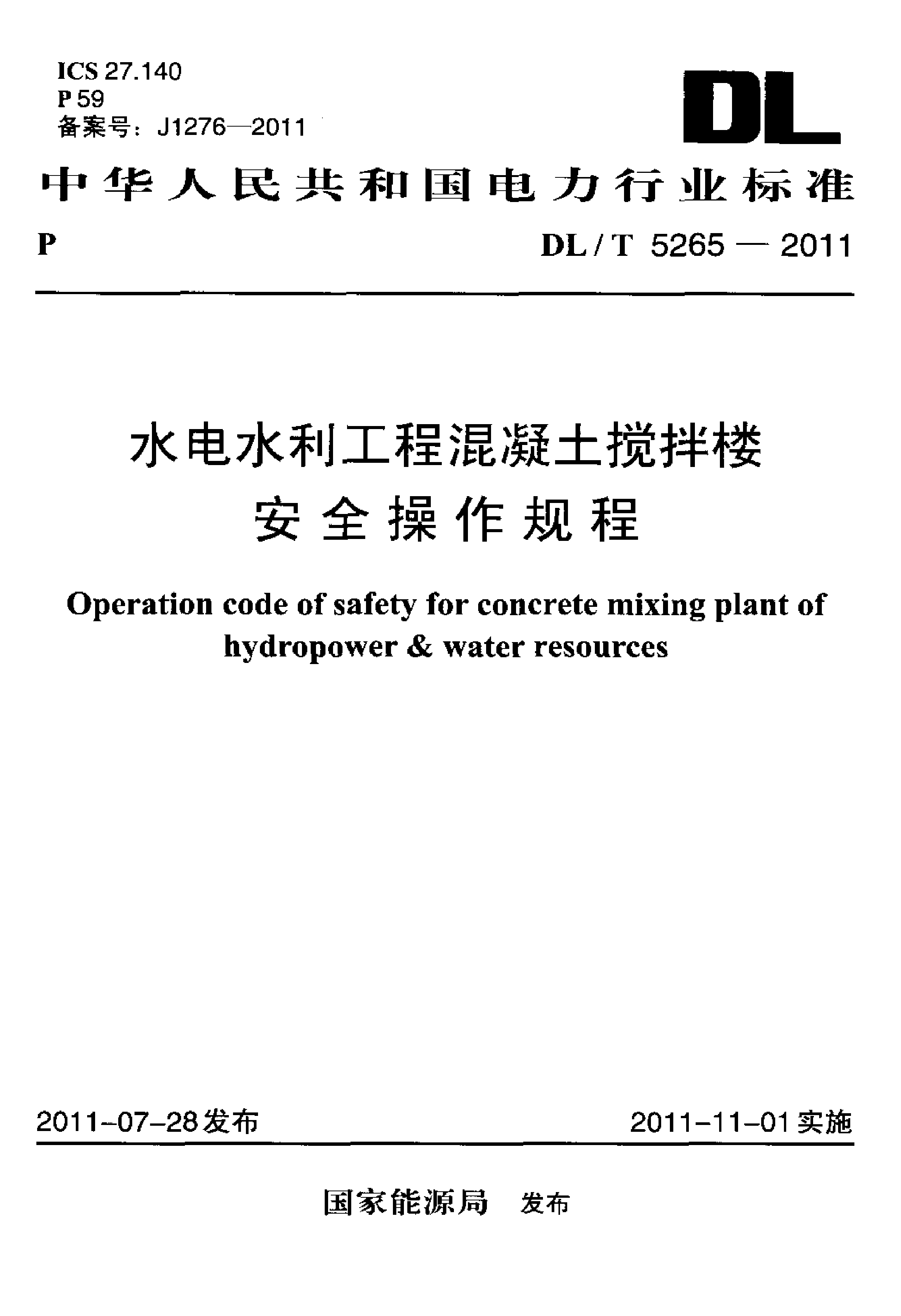 资源详情图